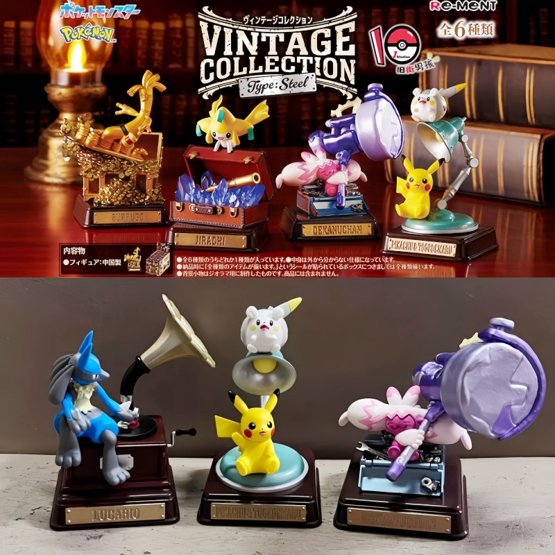 Vintage Collectible Toys - オリジナルリーメントポケモンヴィンテージコレクションタイプ鋼ピカチュウ & トゲデマル Gholdengo ルカリオティンカトンジラーチー Aggron