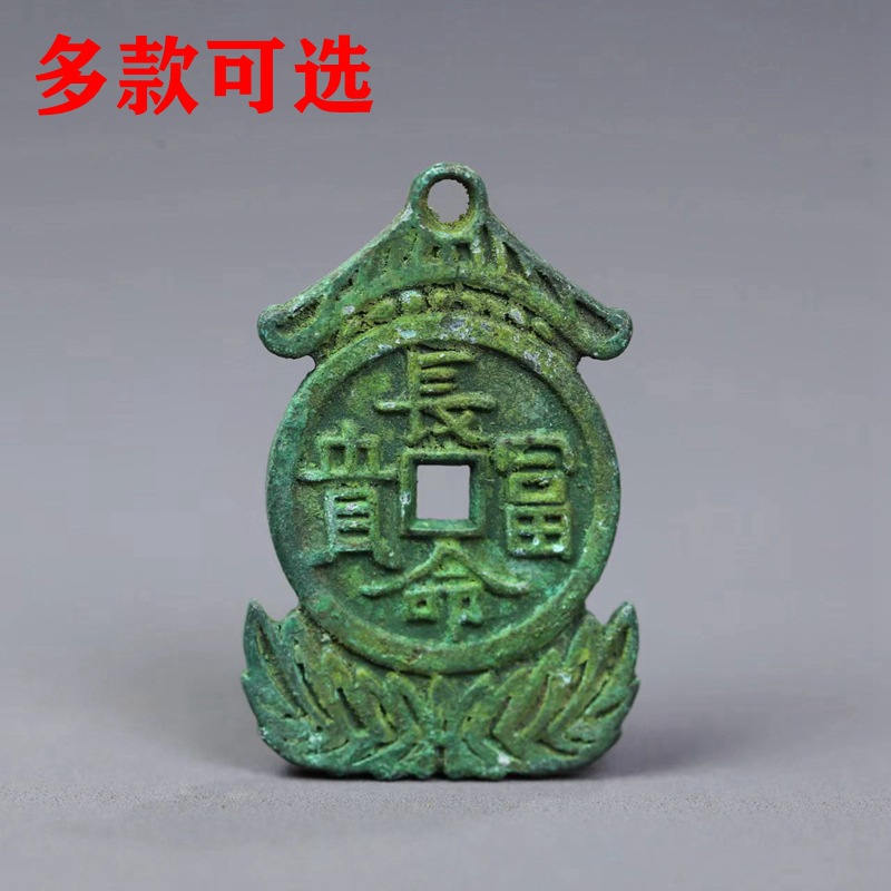Vintage Collectible Coins - 宋代の銅貨、深坑薄緑錆パティナ、ヴィンテージ工芸品、不規則な花模様のお金