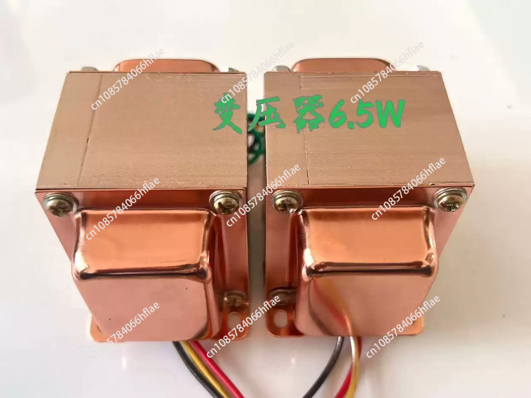 6.5W 3.5K シングルエンドオーディオ出力トランス 0 - Tube Amplifier Part のレビューと価格