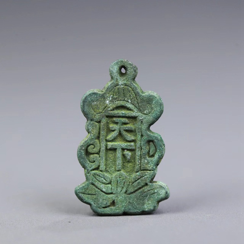 宋代の銅貨、深坑薄緑錆パティナ、ヴィンテージ工芸品、不規則な - Vintage Collectible Coins のレビューと価格