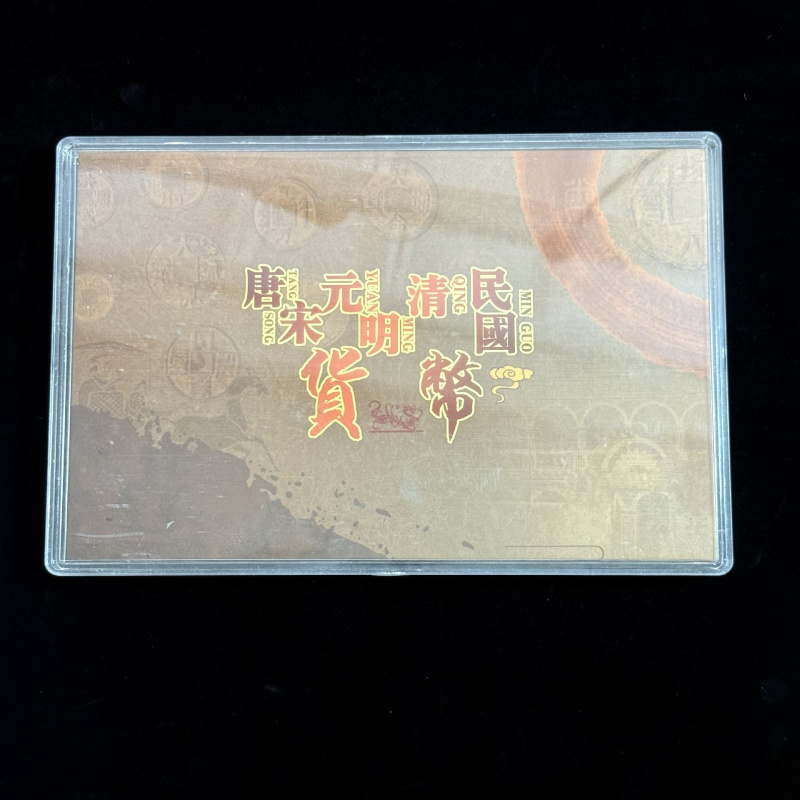 アンティーク工芸品 ヴィンテージ グリーン ラスト 雑貨 コ - Vintage Collectible Coins のレビューと価格