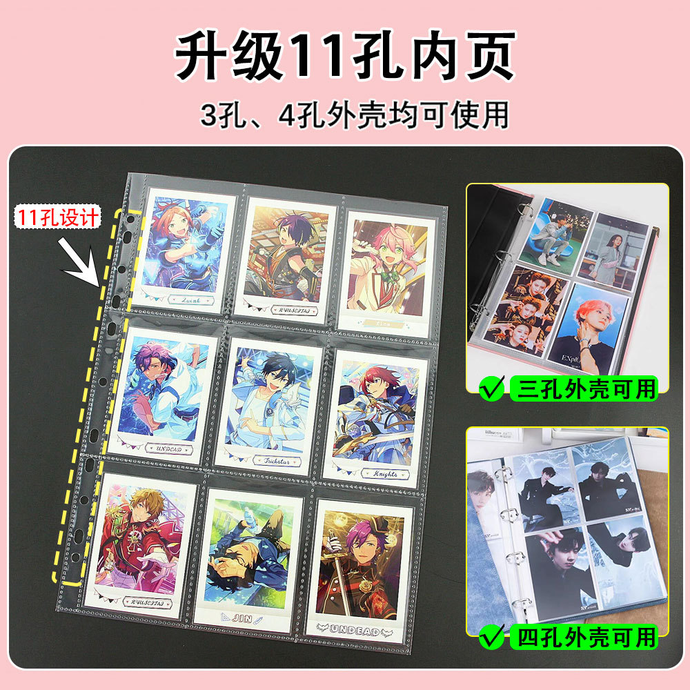 10 個 A4 両面フォトスリーブページ - トレーディング - Polaroid Photo Album のレビューと価格
