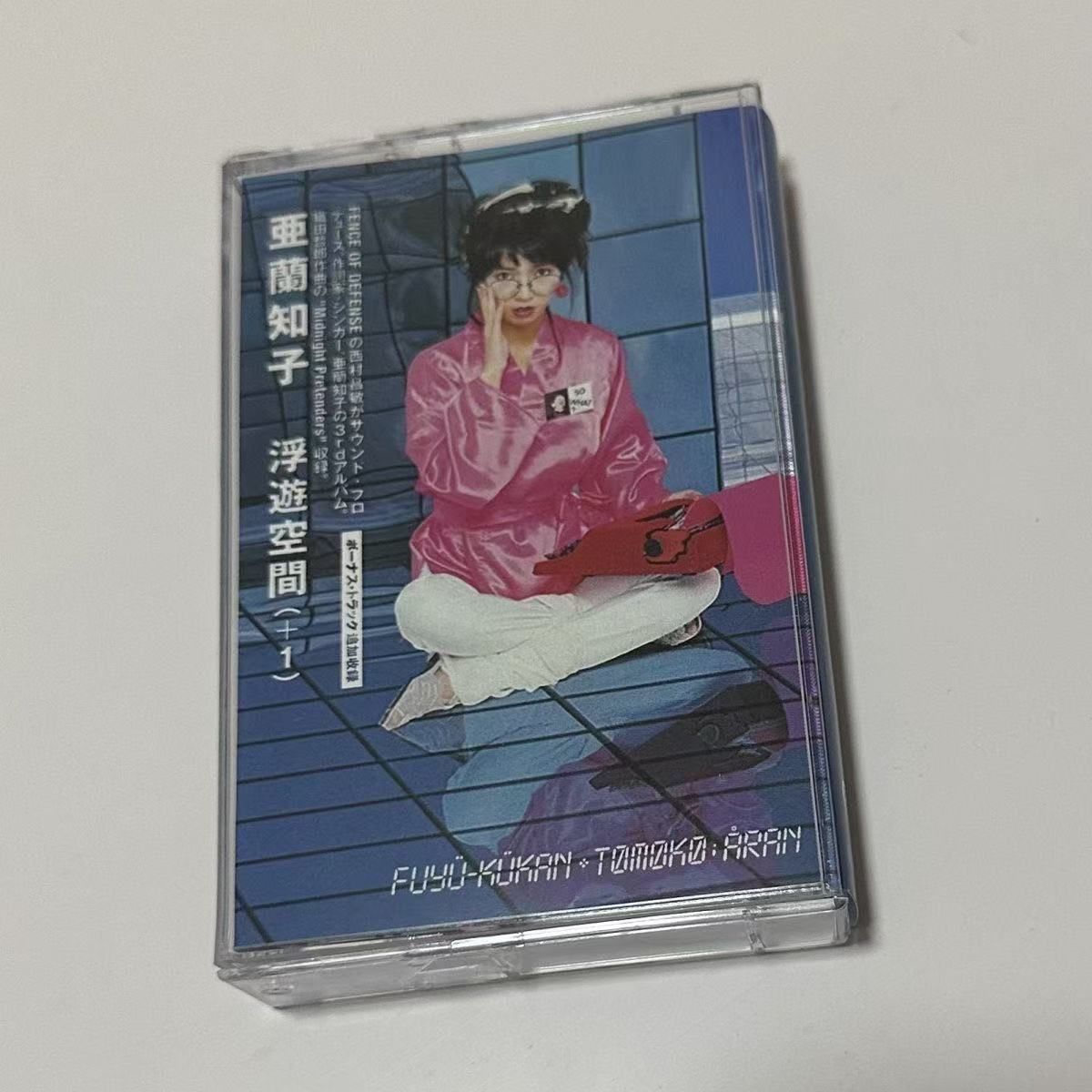 昭和時代のシティポップシンセポップオーディオカセットテープレ - Vintage Collectibles & More Llc Photos のレビューと価格